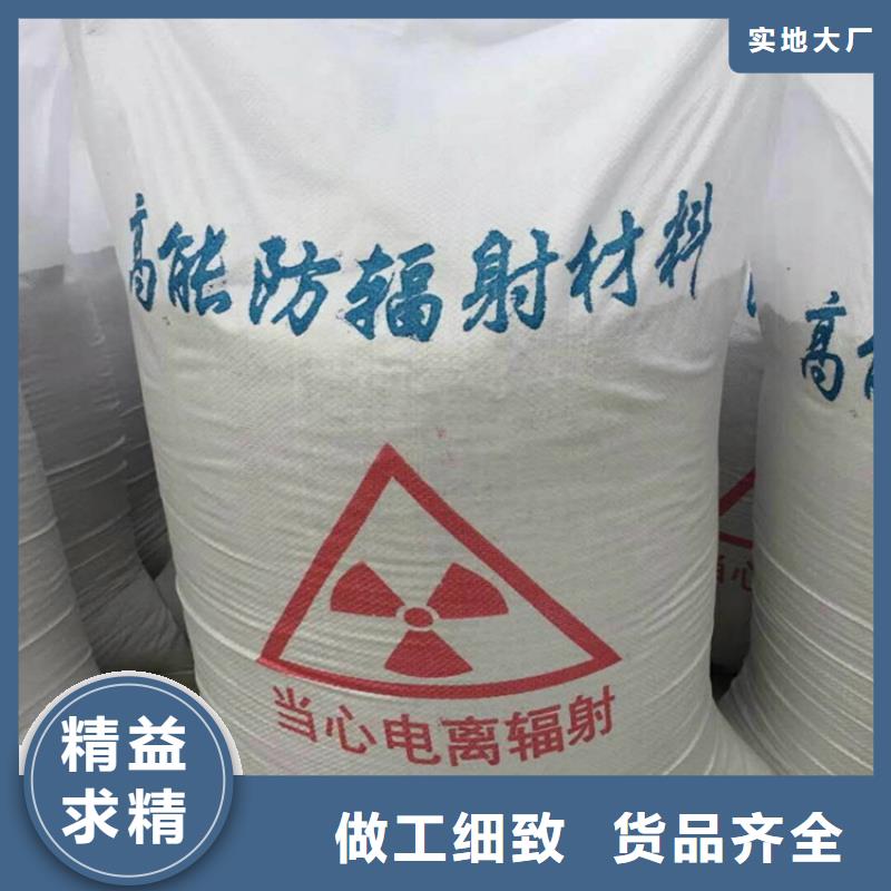 硫酸钡砂施工价格实惠