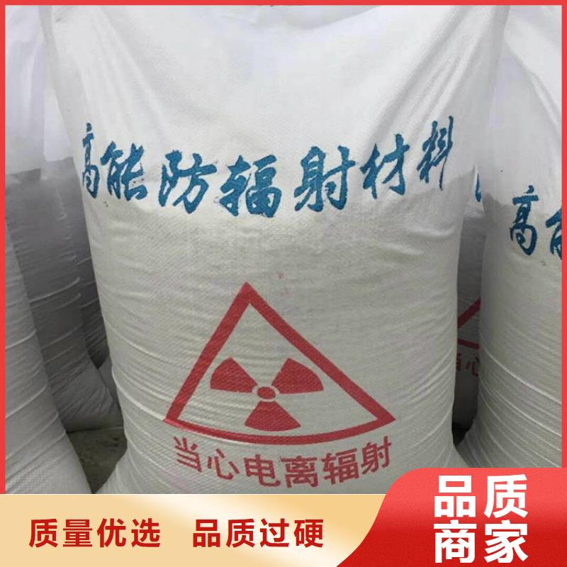 防辐射硫酸钡砂施工厂价批发