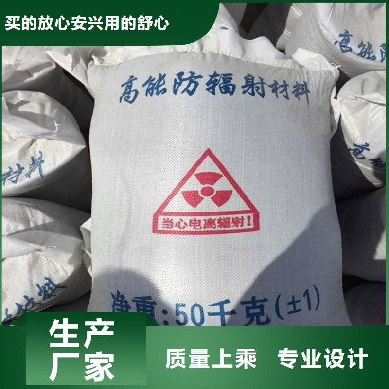 防辐射硫酸钡砂50kg/袋采购找口碑厂家