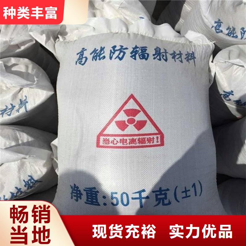 防辐射硫酸钡砂施工的应用范围