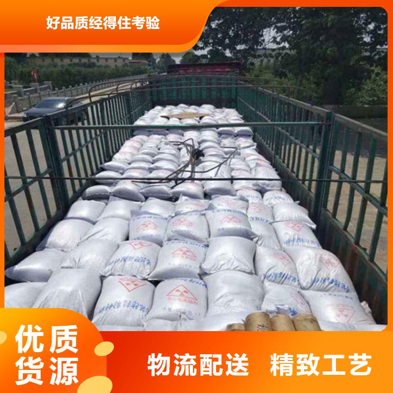 口碑好的防辐射硫酸钡砂施工经销商