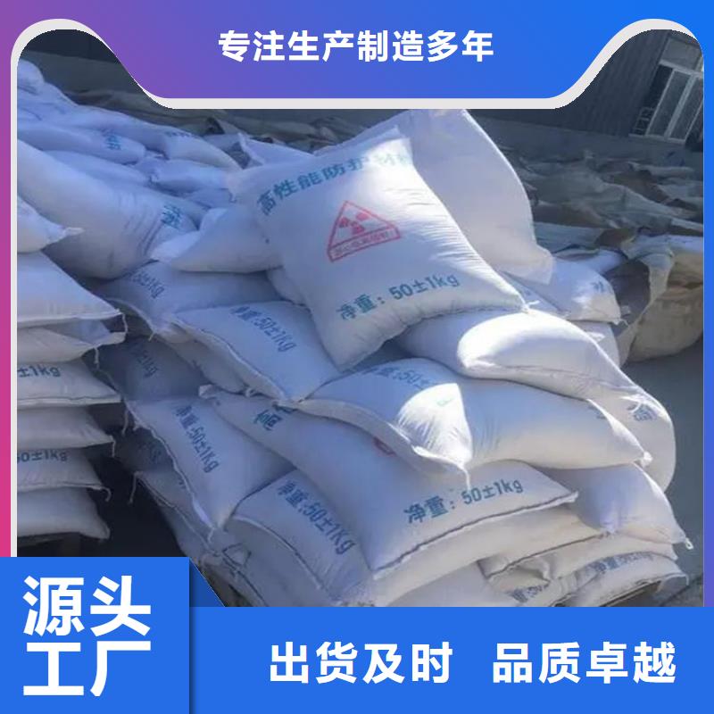 射线检测室防辐射硫酸钡砂质量为主