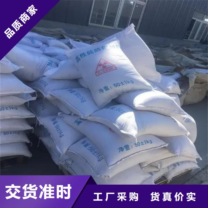供应防辐射硫酸钡砂施工的基地