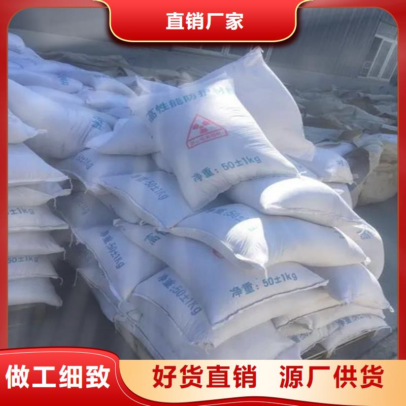 辐射防护硫酸钡砂用心服务