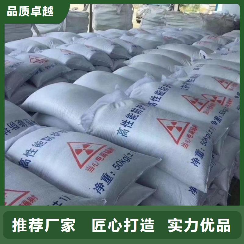 辐射防护硫酸钡砂销售报价
