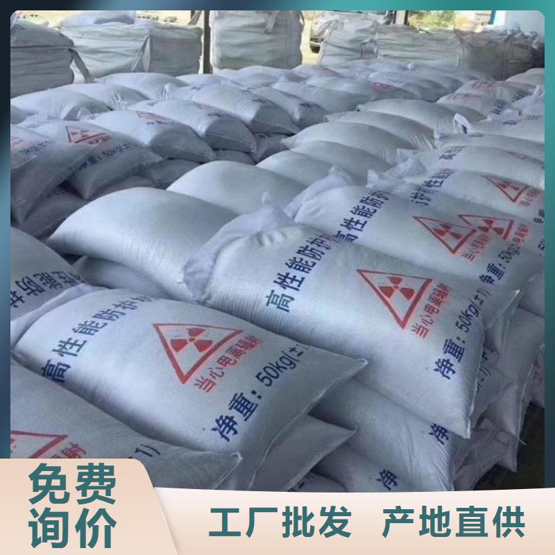 防辐射硫酸钡砂施工-防辐射硫酸钡砂施工质量过硬