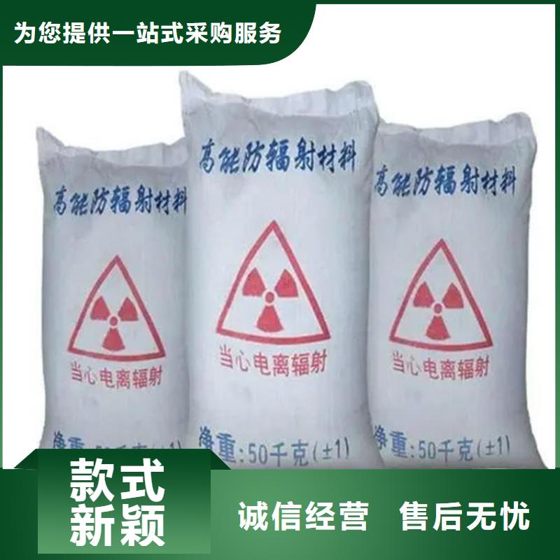 钡砂防辐射涂料_多年生产经验厂家