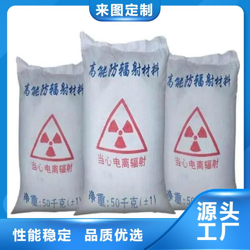 CT室射线防护硫酸钡砂选材用心
