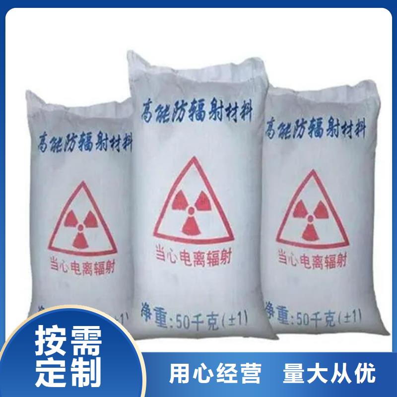 供应防辐射硫酸钡砂施工的基地