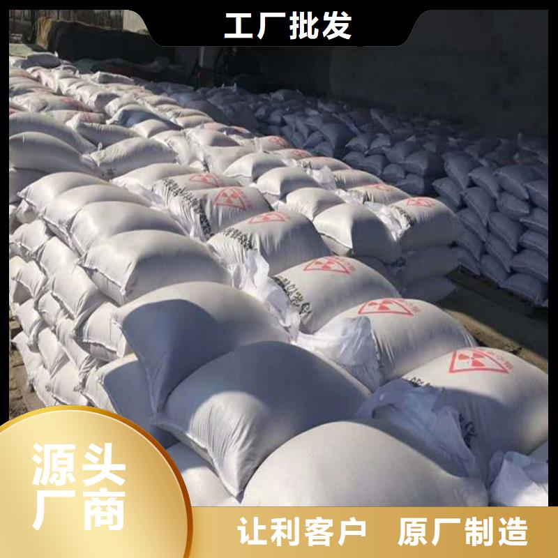 【白色硫酸钡砂】厂家