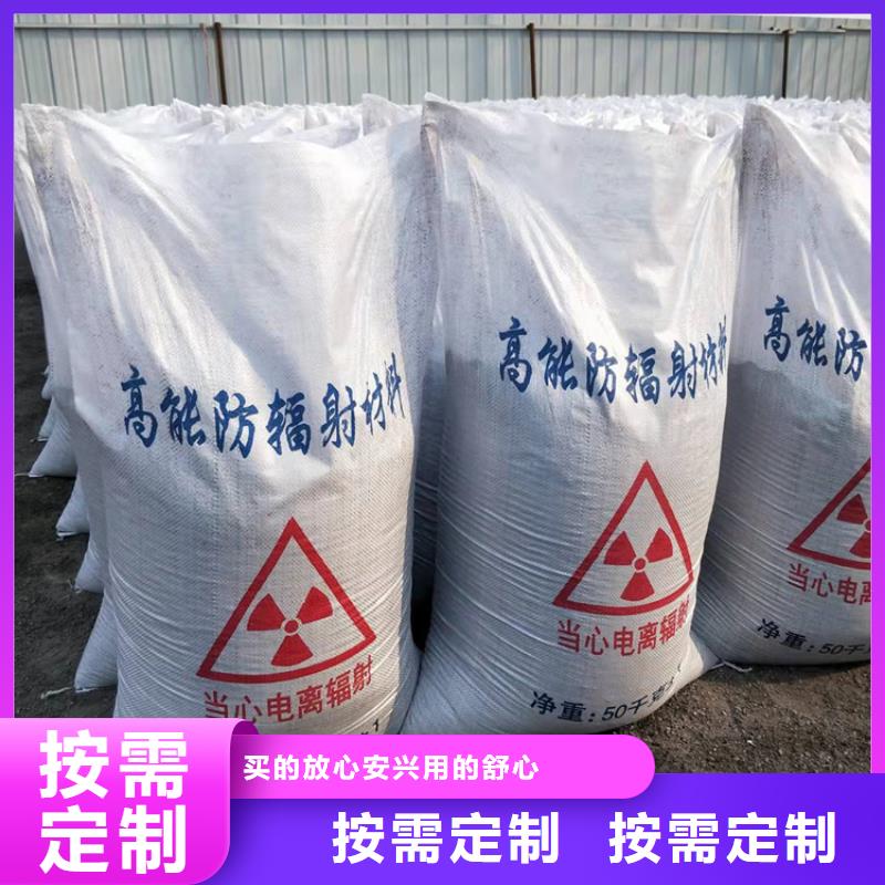 防辐射硫酸钡砂50kg/袋质量为主