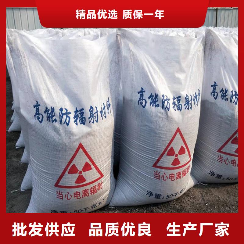 CT室射线防护硫酸钡砂厂家诚信经营