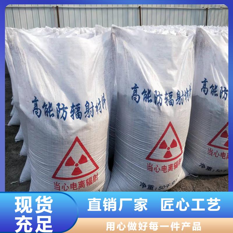 射线检测室防辐射硫酸钡砂来电咨询
