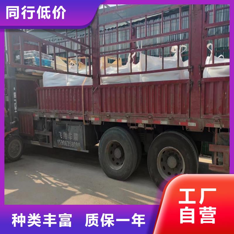 防辐射硫酸钡砂施工、防辐射硫酸钡砂施工技术参数