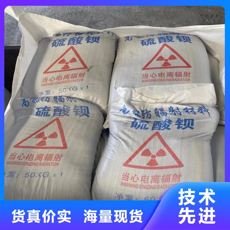 防辐射硫酸钡砂施工厂价批发
