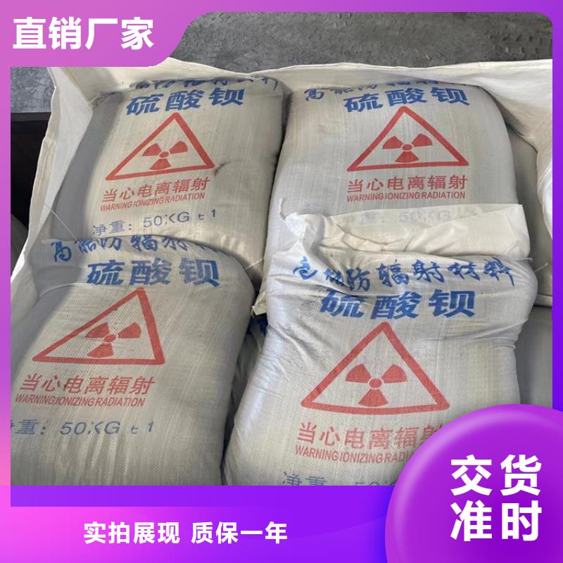 白色硫酸钡砂_多年生产经验厂家