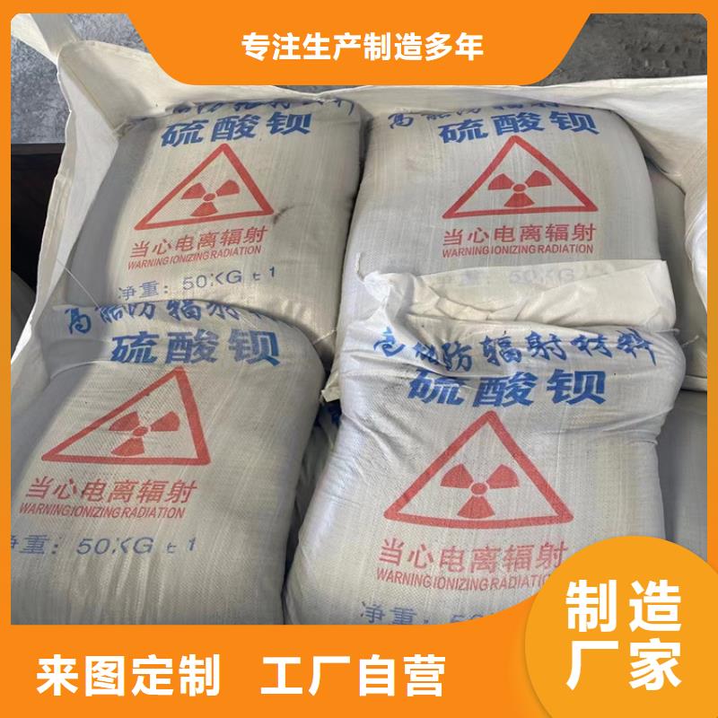 口碑好的防辐射硫酸钡砂施工批发商