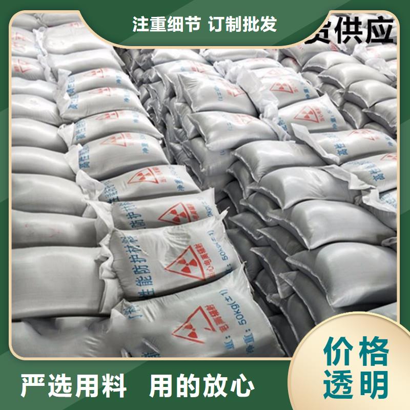 防辐射硫酸钡砂施工设计厂家