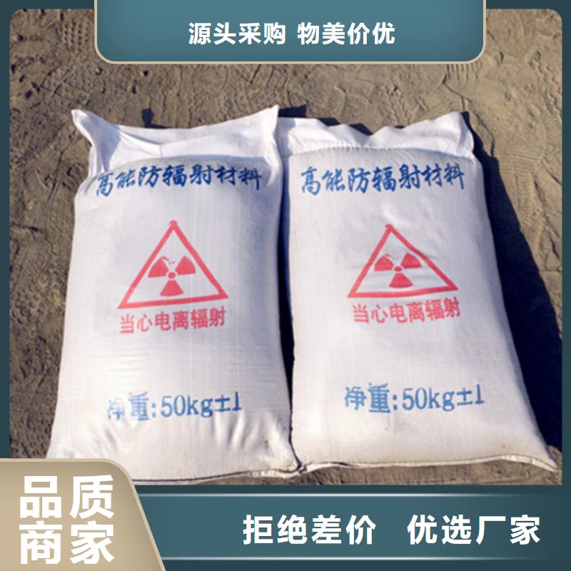 口碑好的防辐射硫酸钡砂施工批发商
