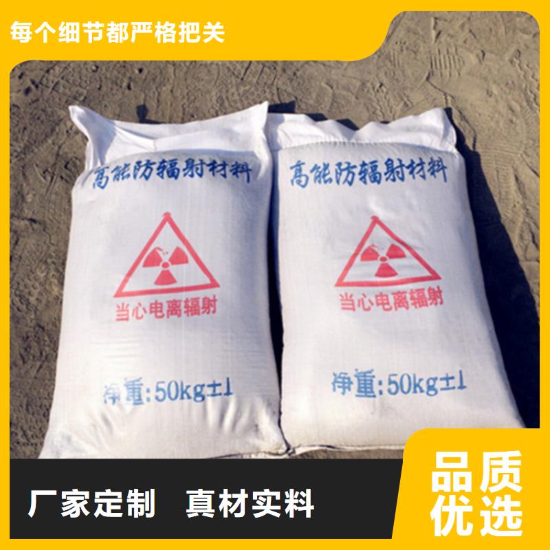 防辐射硫酸钡砂施工的应用范围