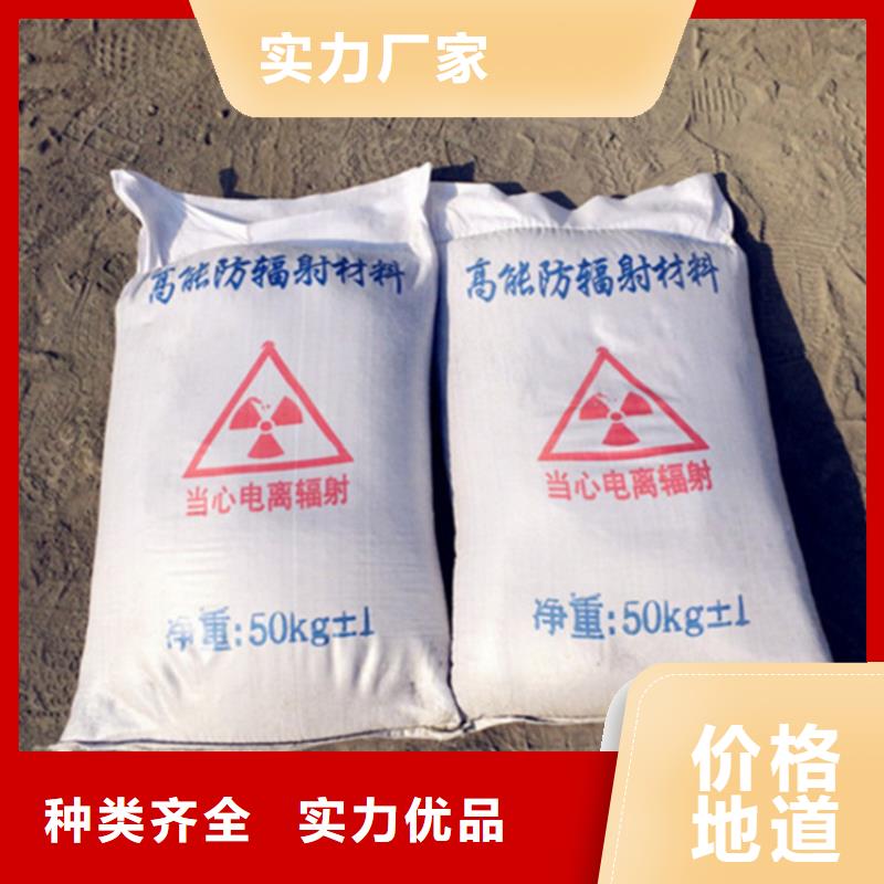 黑色硫酸钡砂厂家如何选择