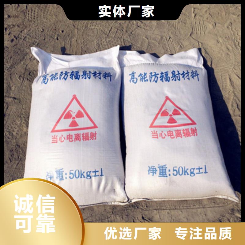 支持定制的辐射防护硫酸钡砂基地