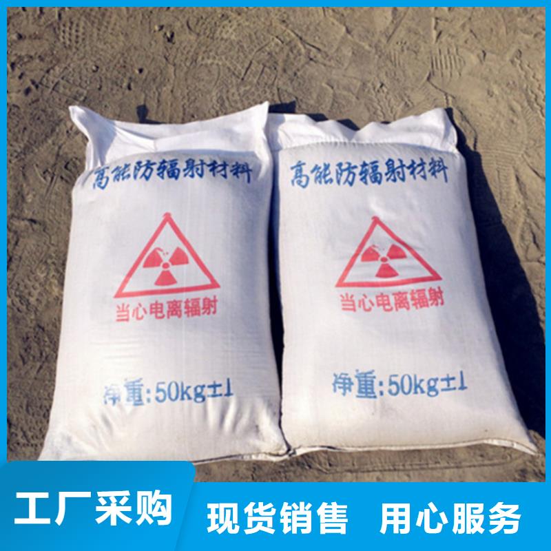 SRT治疗室硫酸钡砂不满意可退货