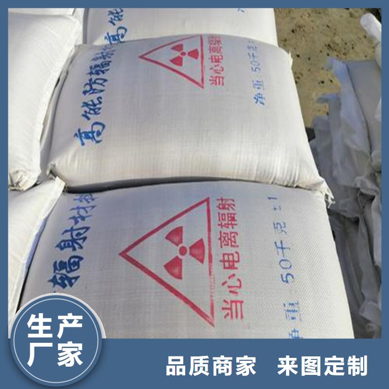 辐射防护硫酸钡砂租赁