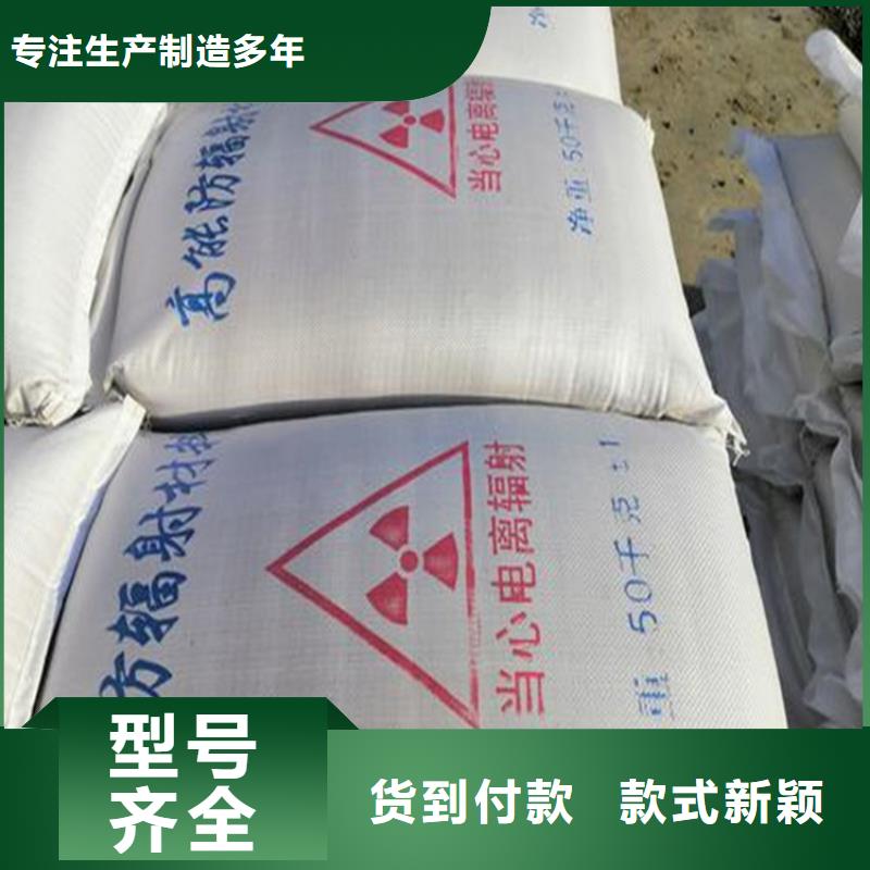 CT室射线防护硫酸钡砂厂家诚信经营