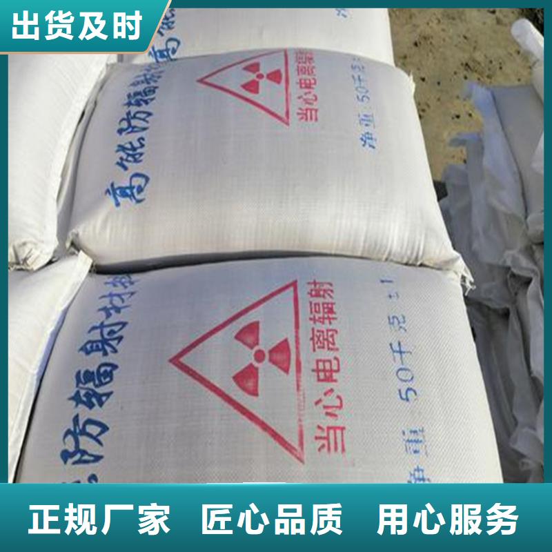 x光室硫酸钡砂定制-不另行收费