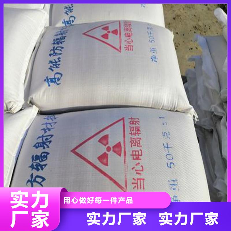 定制射线检测室防辐射硫酸钡砂_优质厂家