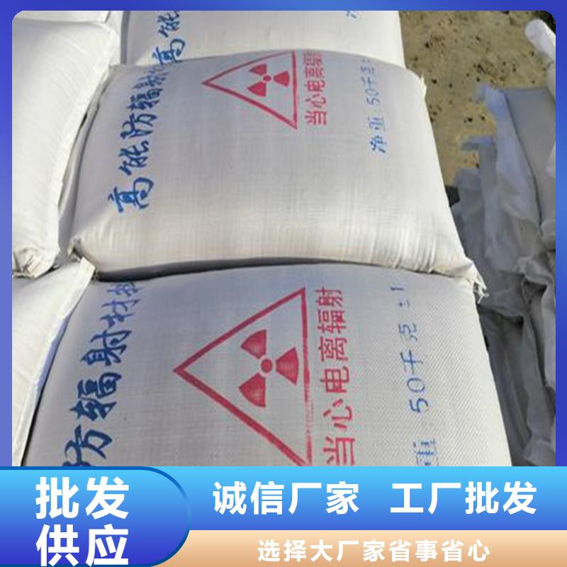 定制射线检测室防辐射硫酸钡砂_优质厂家