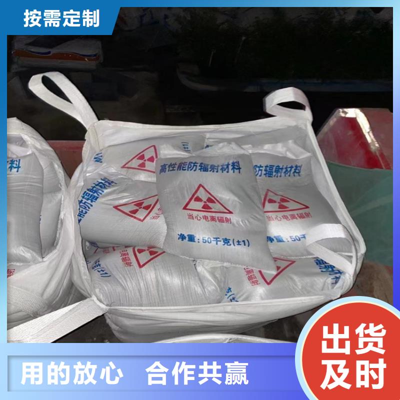 辐射防护硫酸钡砂价低同行