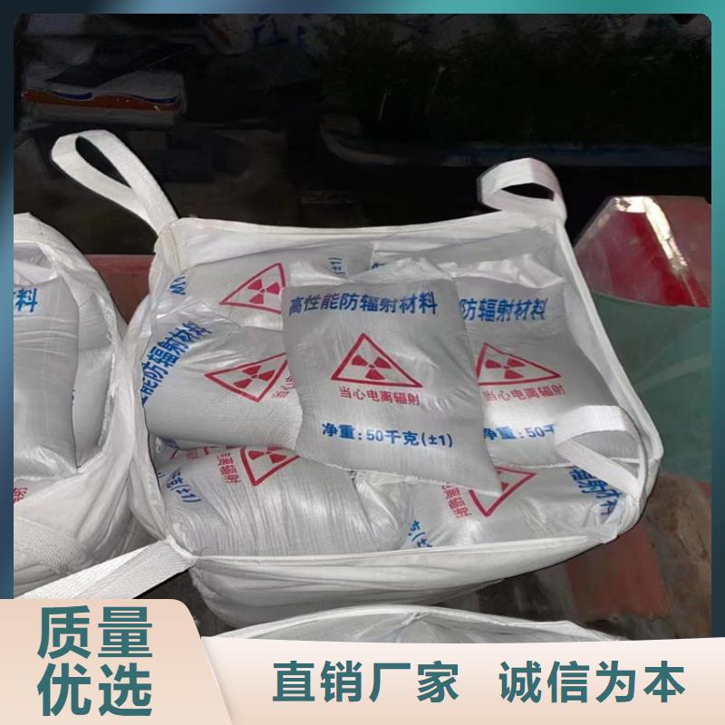防辐射硫酸钡砂加工定制