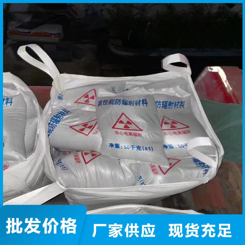 质量好的射线防护硫酸钡砂大型厂家