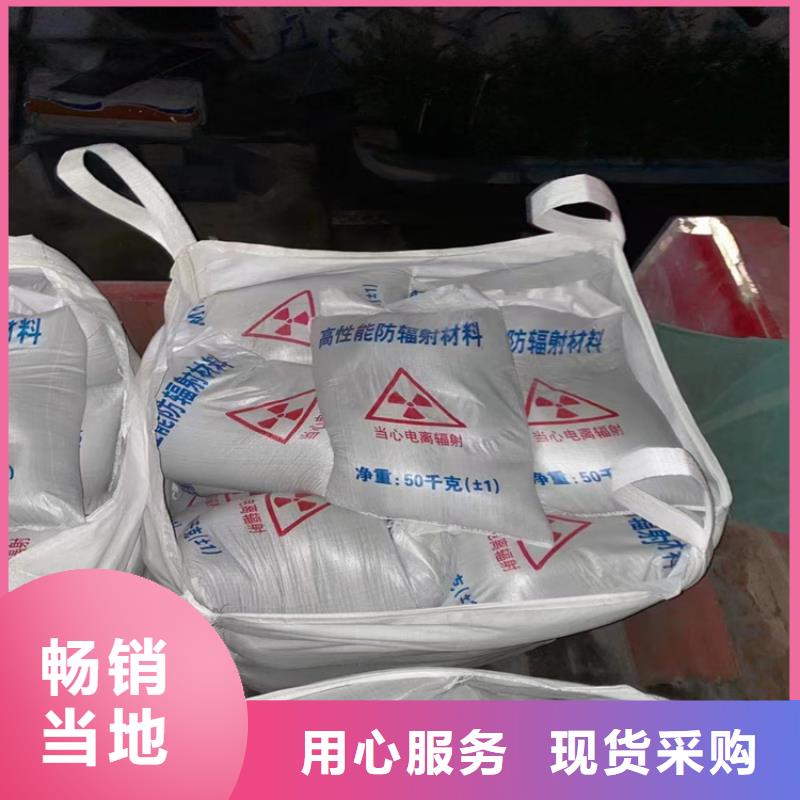 防辐射硫酸钡砂50kg/袋找博瑞达有限公司