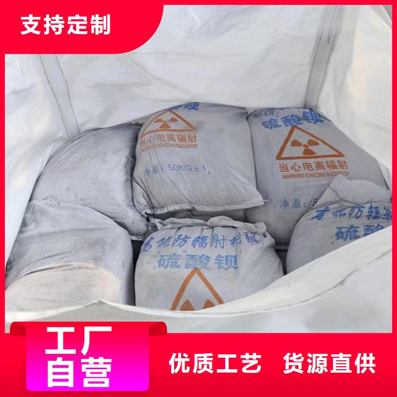 医用钡砂防护优质之选
