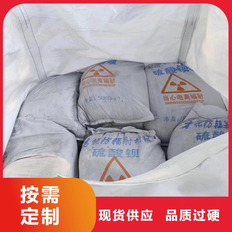 医用钡砂防护品牌-报价_博瑞达有限公司