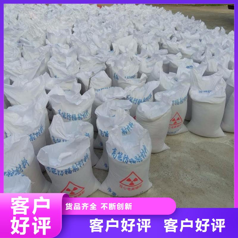 定制防辐射硫酸钡砂施工_诚信企业