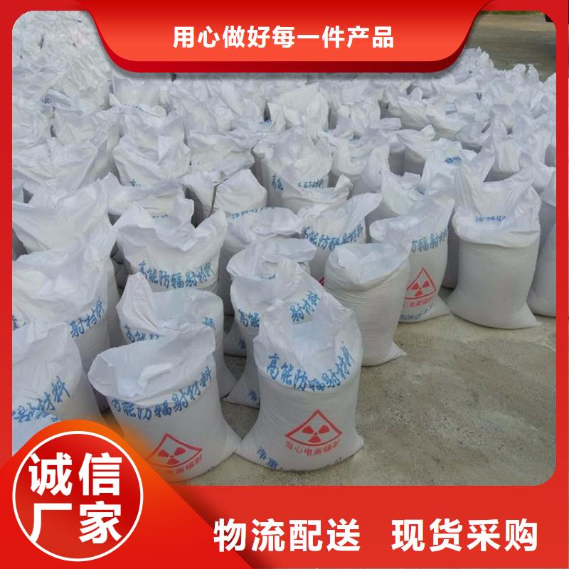 辐射防护硫酸钡砂销售报价