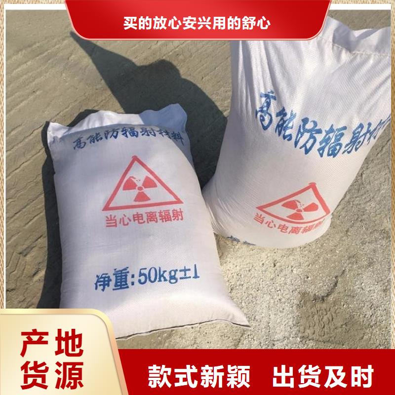 防辐射硫酸钡砂查看详情