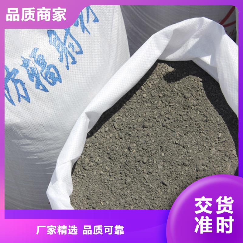 防辐射硫酸钡砂-资质齐全