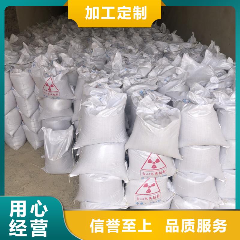 SRT治疗室硫酸钡砂重口碑厂家