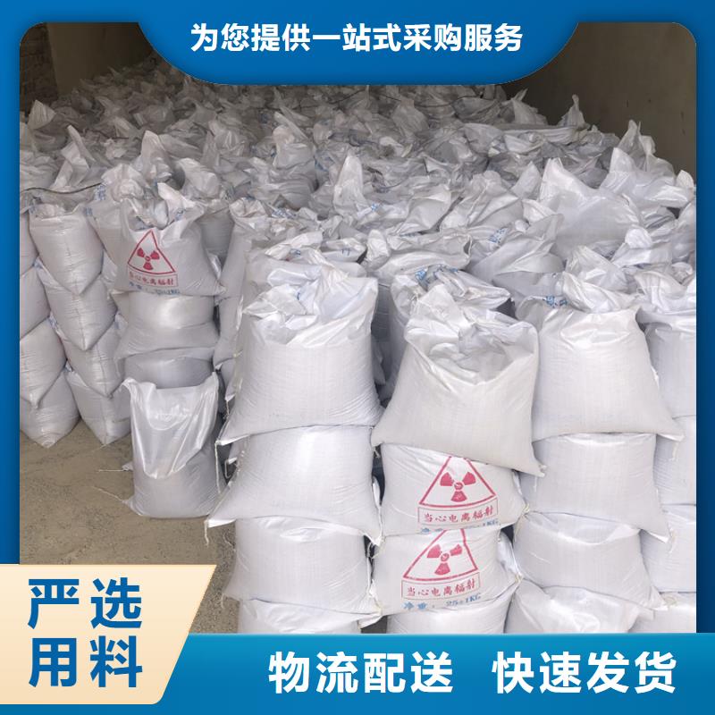 防辐射硫酸钡砂施工、防辐射硫酸钡砂施工生产厂家-诚信经营