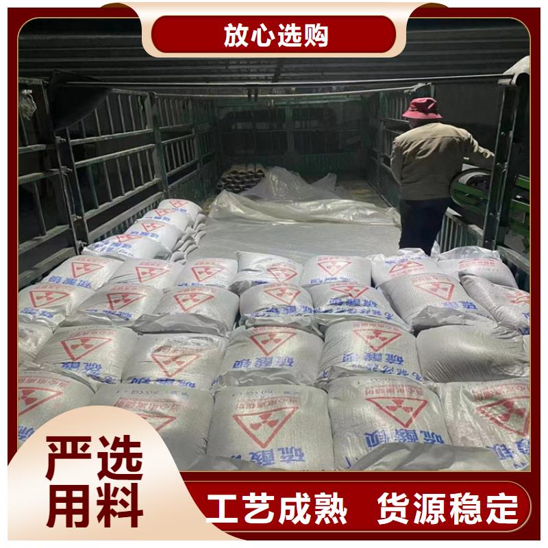 CT室射线防护硫酸钡砂-多年经验造就好品质
