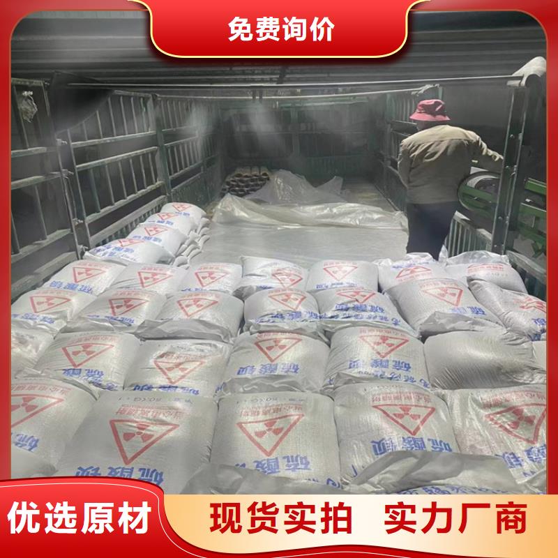 辐射防护硫酸钡砂用心服务