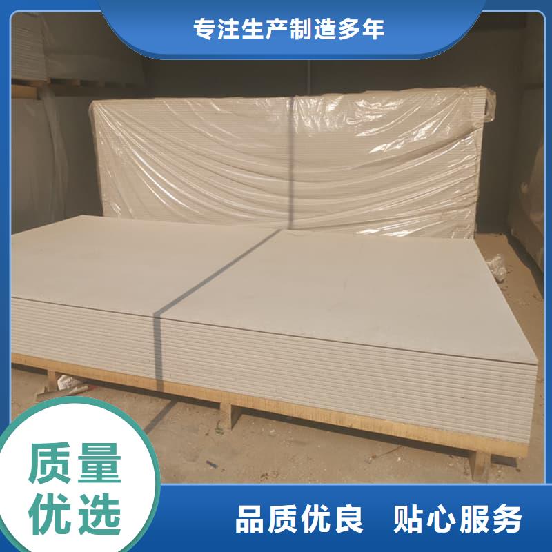 高性能防辐射硫酸钡板免费邮寄样品