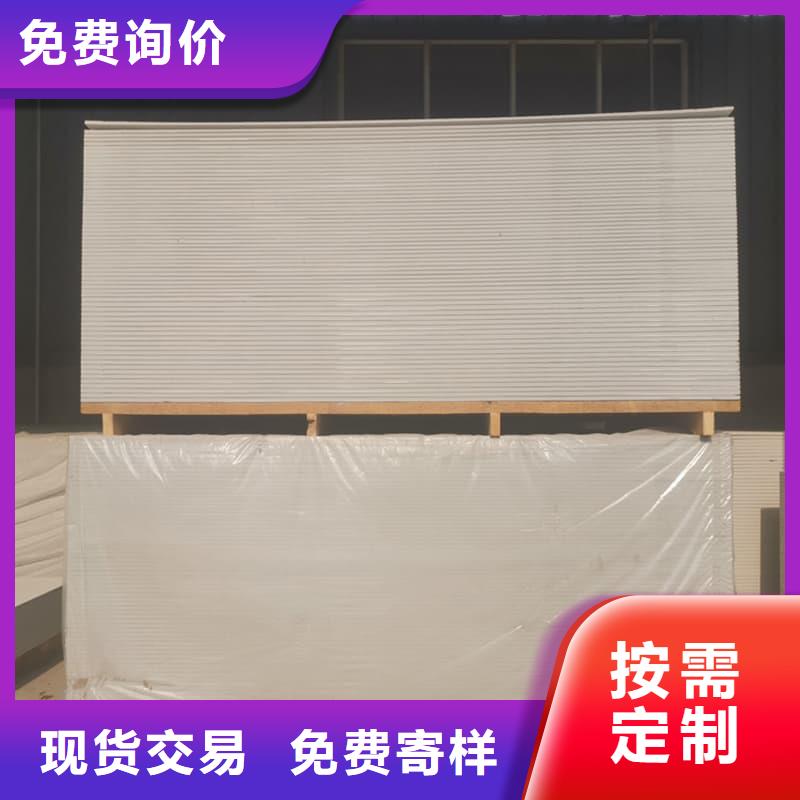 高性能防辐射硫酸钡板买的放心找博瑞达有限公司
