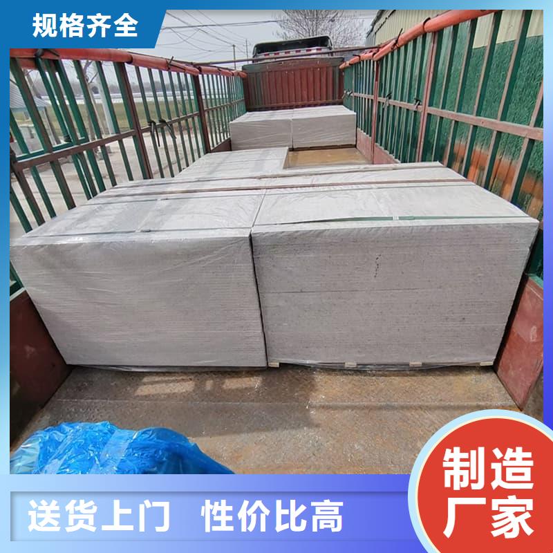 靠谱的x光室防辐射硫酸钡板批发商