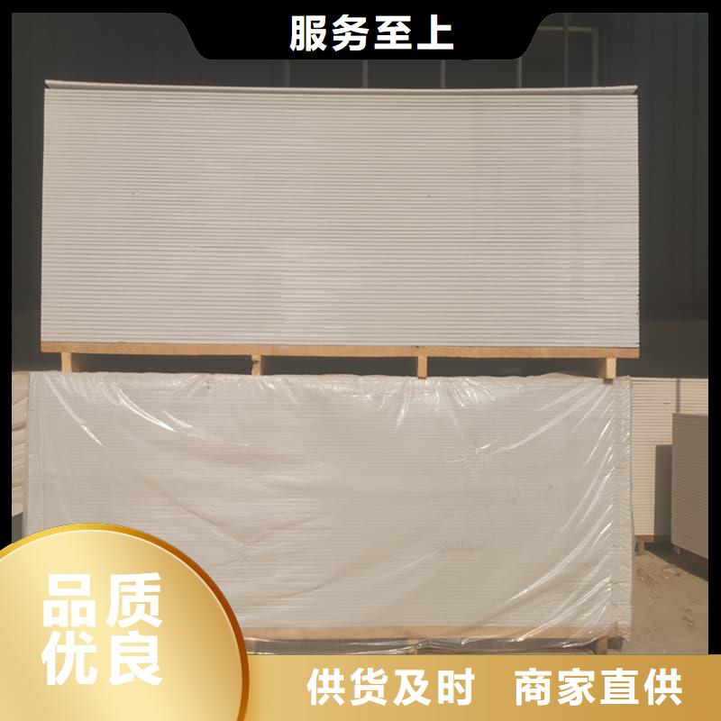 x光室防辐射硫酸钡板定制批发